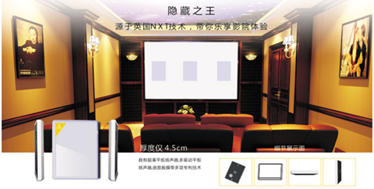 N智能影院打造专业私人影院完美享受AG真人国际厅英嘉尼(ENJOU(图2)
