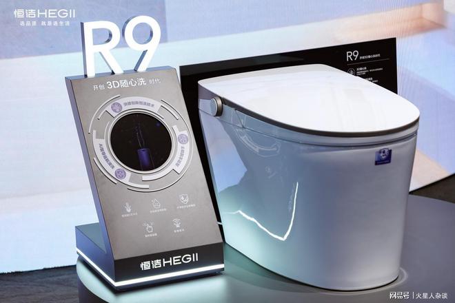 0强：国产品牌占七席TOTO第四九牧第二AG真人百家乐2024中国智能马桶品牌1(图1)