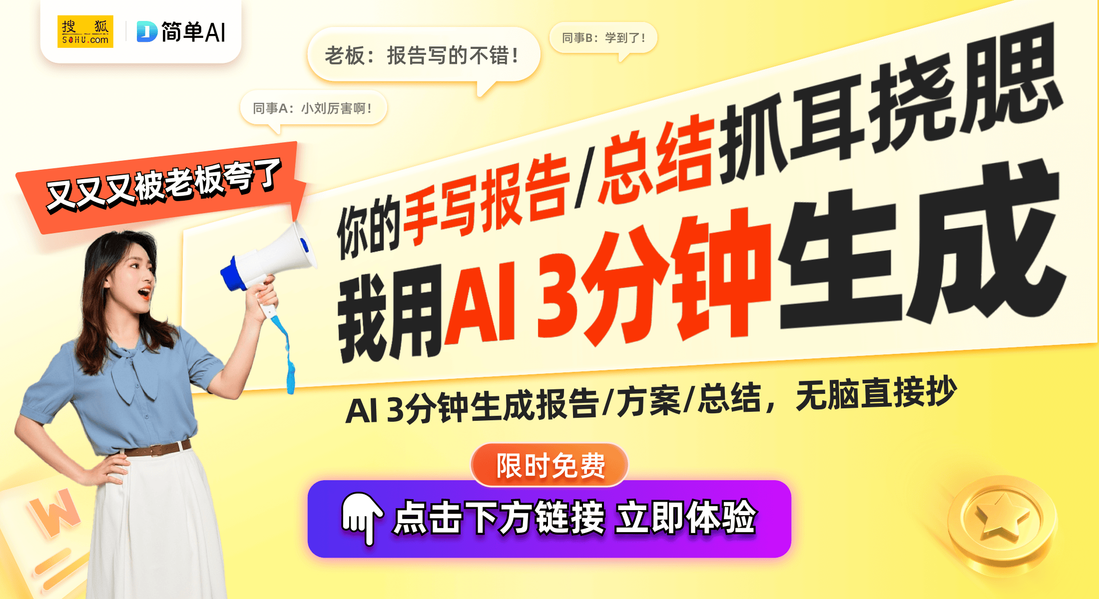 潮流趋势：一起探索科技与生活的融合AG真人国际游戏2024智能家居(图1)