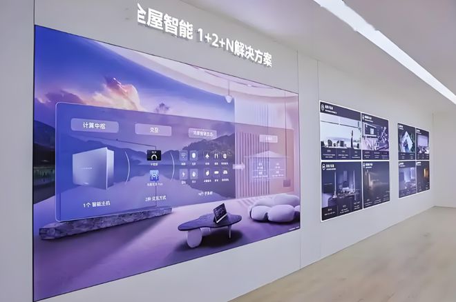未来家居生活的全新篇章AG真人登录全屋智能：(图4)