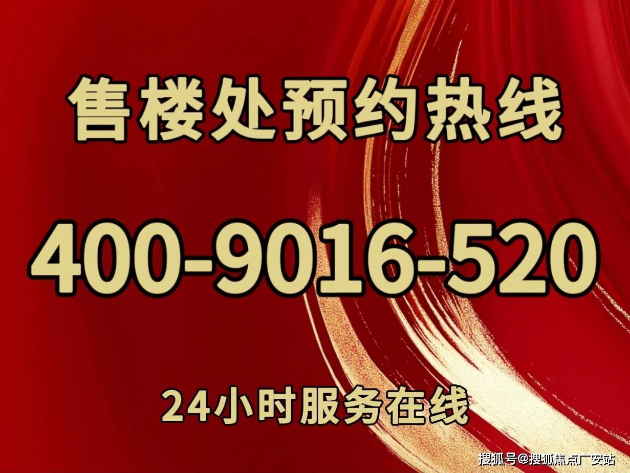 销中心-欢迎您-楼盘详情-备案价-户型图-容积率@售楼处AG真人古北壹号公馆(售楼处)首页网站-古北壹号公馆营(图29)