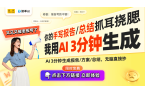 潮流趋势：一起探索科技与生活的融合AG真